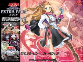 PSA10 遊戯王 英語版 クロノダイバー・パーペチュア プリシク スター