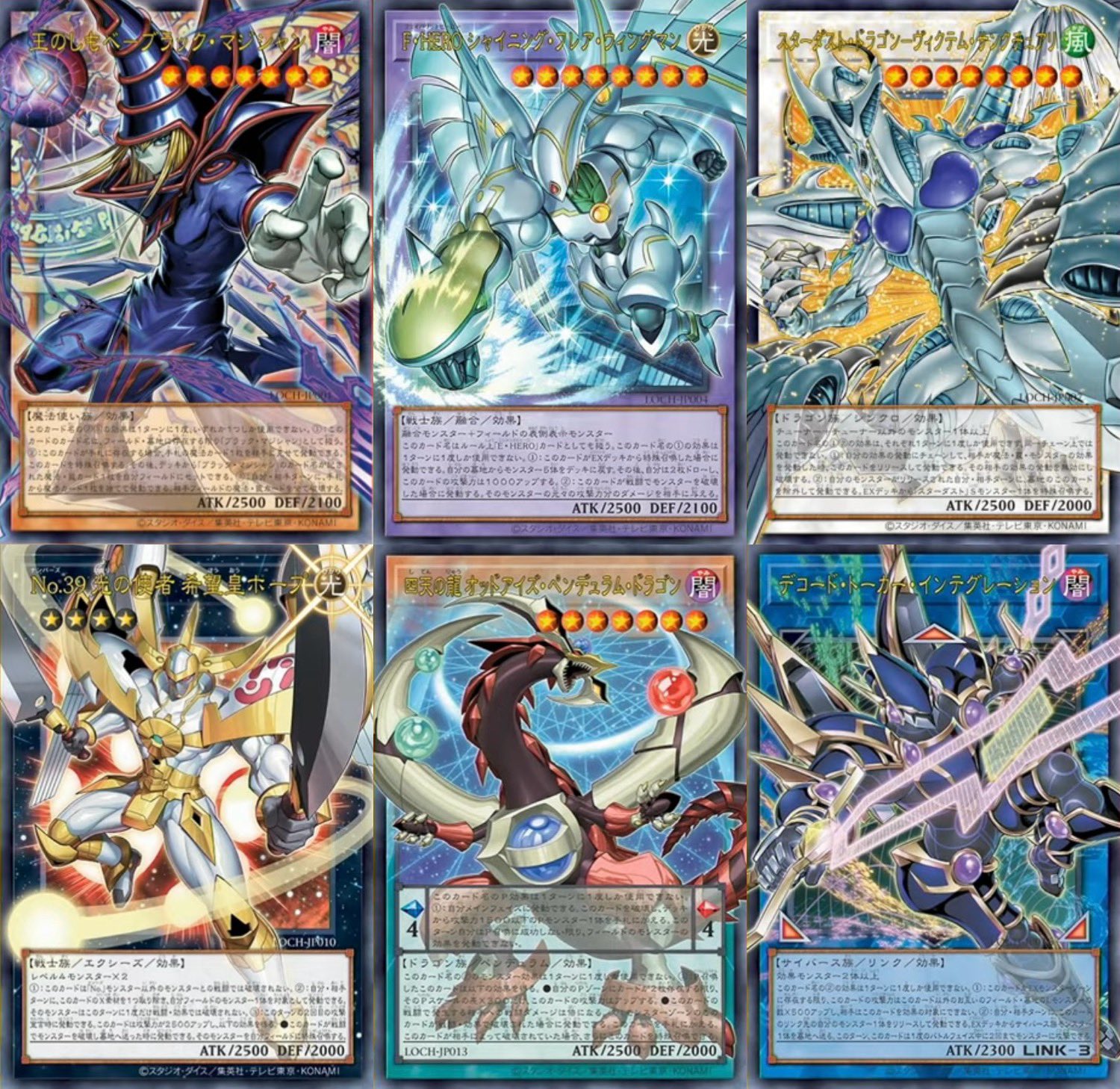 2026年遊戯王OCG本気のテコ入れか・グランドマスターレアも登場